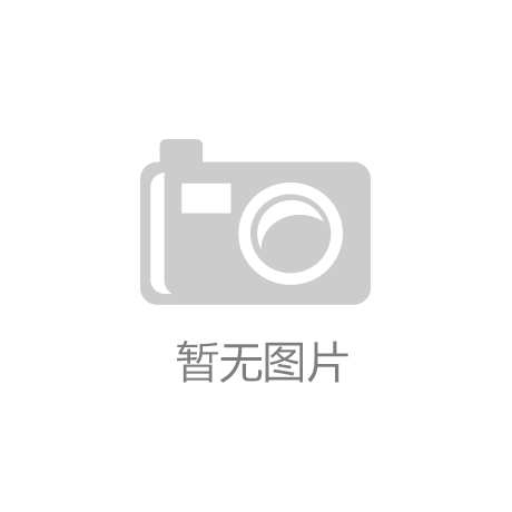新乡市首届教育培训机构展示会圆满落幕-b体育bsport